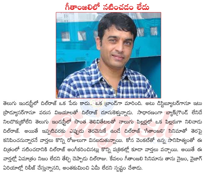 producer dil raju,dil raju upcoming films,dil raju in geethanjali film,dil raju productions,dil raju distribution,dil raju sile,dil raju centiments  producer dil raju, dil raju upcoming films, dil raju in geethanjali film, dil raju productions, dil raju distribution, dil raju sile, dil raju centiments